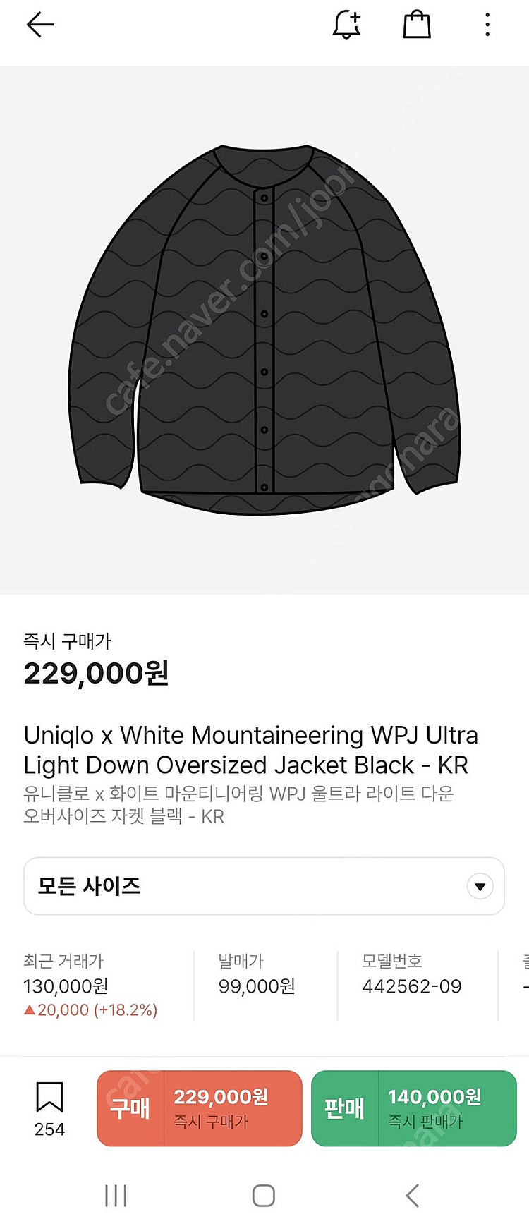 유니클로 화이트마운티니어링 경량 퀼팅 누빔 패딩 자켓 ...--0