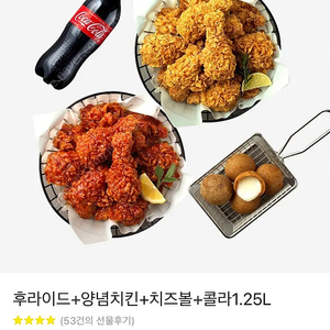 BHC 후라이드+양념치킨+치즈볼+콜라1.25L 세트