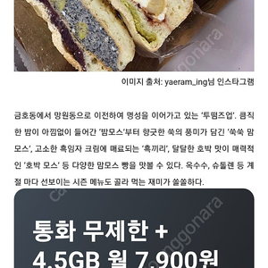 금호리조트 주중숙박권~아쿠아나4인 등포