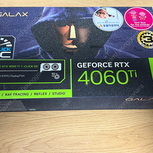 갤럭시 RTX 4060TI OC 8G 팝니다