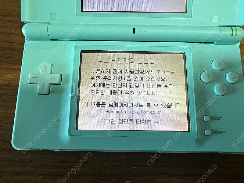 ndsl 5개 일괄팝니다.--2