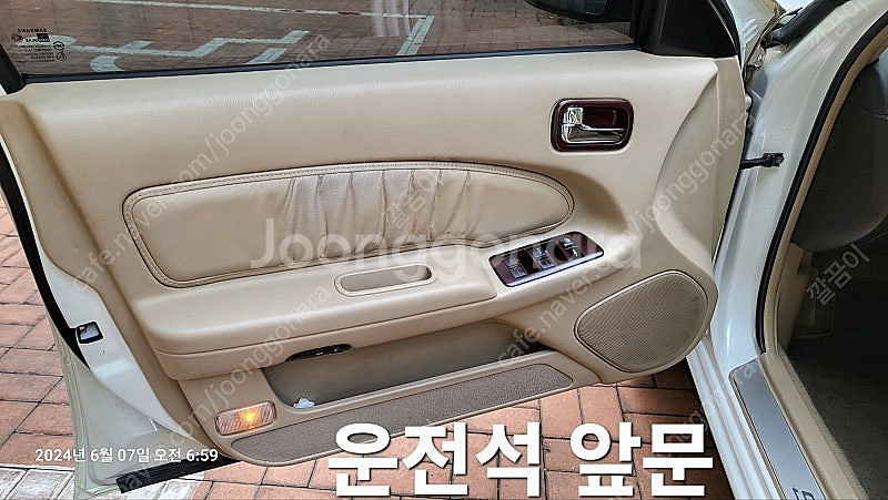 르노삼성 SM520 (A/T) 판매--6