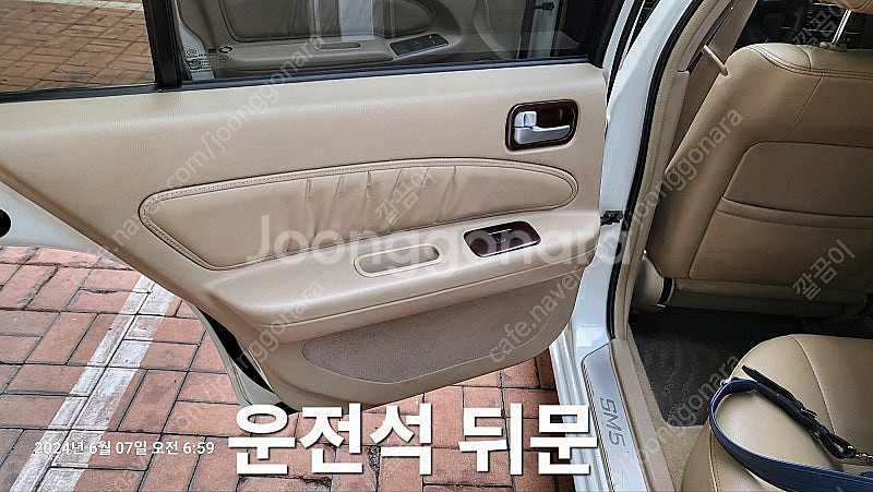 르노삼성 SM520 (A/T) 판매--8