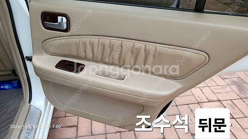 르노삼성 SM520 (A/T) 판매--9