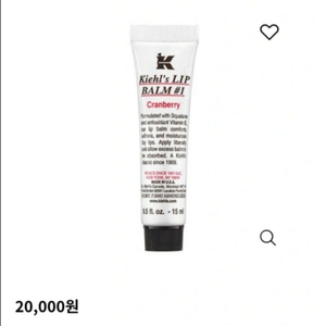 키엘 림밥 크렌베리 15ml