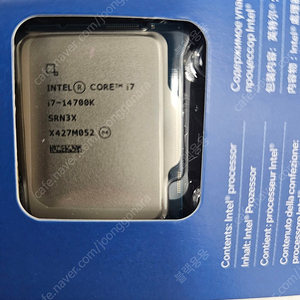 미개봉 인텔 정품 I7-14700K CPU 팝니다.