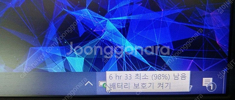 [판매]레노버 리전5 프로 게이밍 노트북/램32G,RT...--7