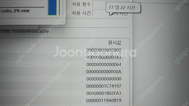 [판매]레노버 리전5 프로 게이밍 노트북/램32G,RT...--8