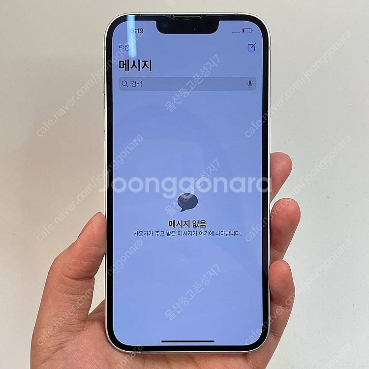 58907 아이폰14 배터리성능 84% 퍼플 256GB...--2