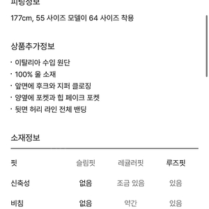 타임 여성용 울 백 밴딩 와이드슬랙스 55 새상품