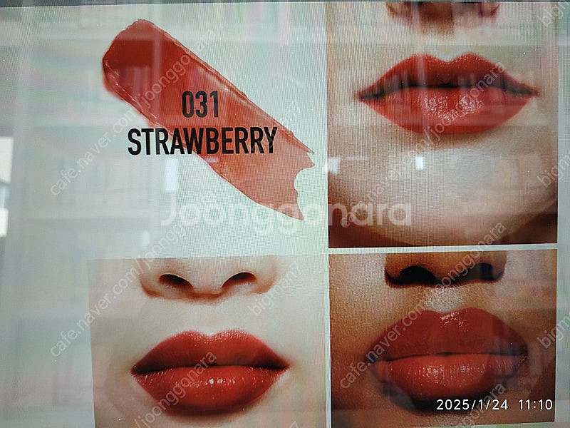 디올뷰티 어딕트 립 글로우 3.5g--2