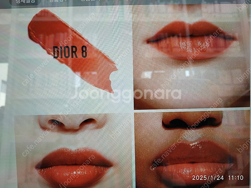 디올뷰티 어딕트 립 글로우 3.5g--3
