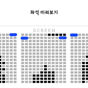 <월드타워> 말할수없는비밀 무대인사 3주차 16일 일요일 A열 통로