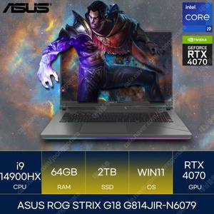 ASUS ROG STRIX G18 G814JIR 게이밍 노트북(새상품)