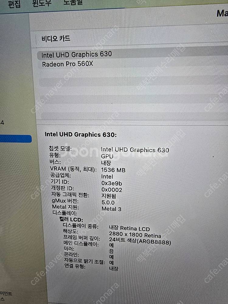 맥북프로 2019년식a2141 a1990 16인치15인...--1