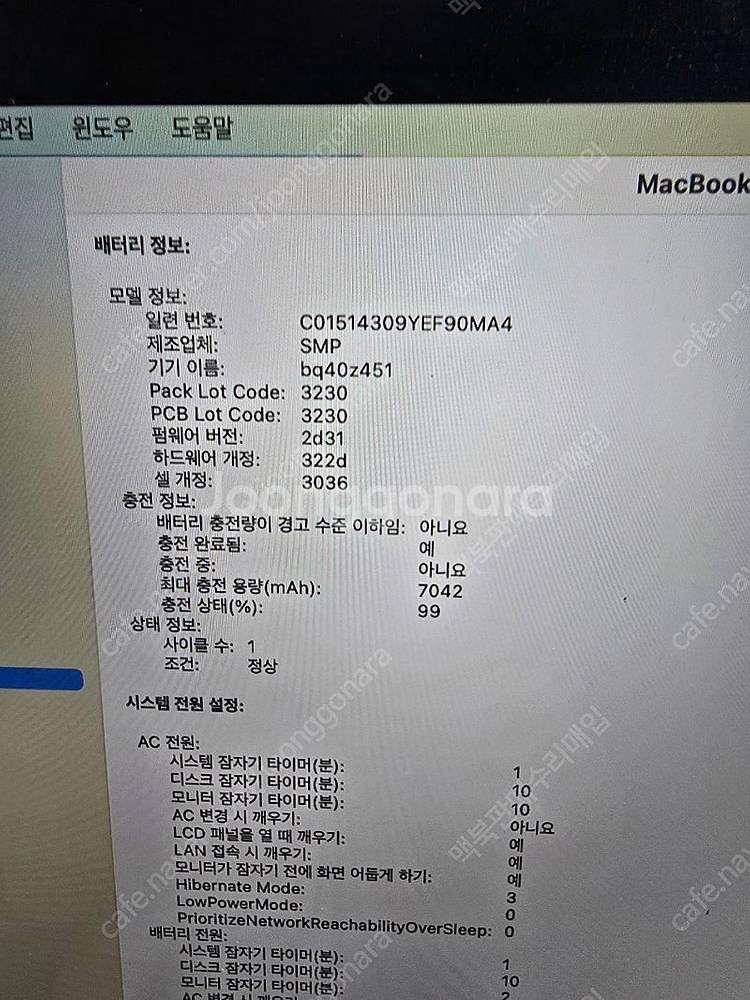 맥북프로 2019년식a2141 a1990 16인치15인...--2