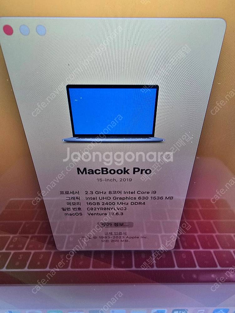 맥북프로 2019년식a2141 a1990 16인치15인...--6