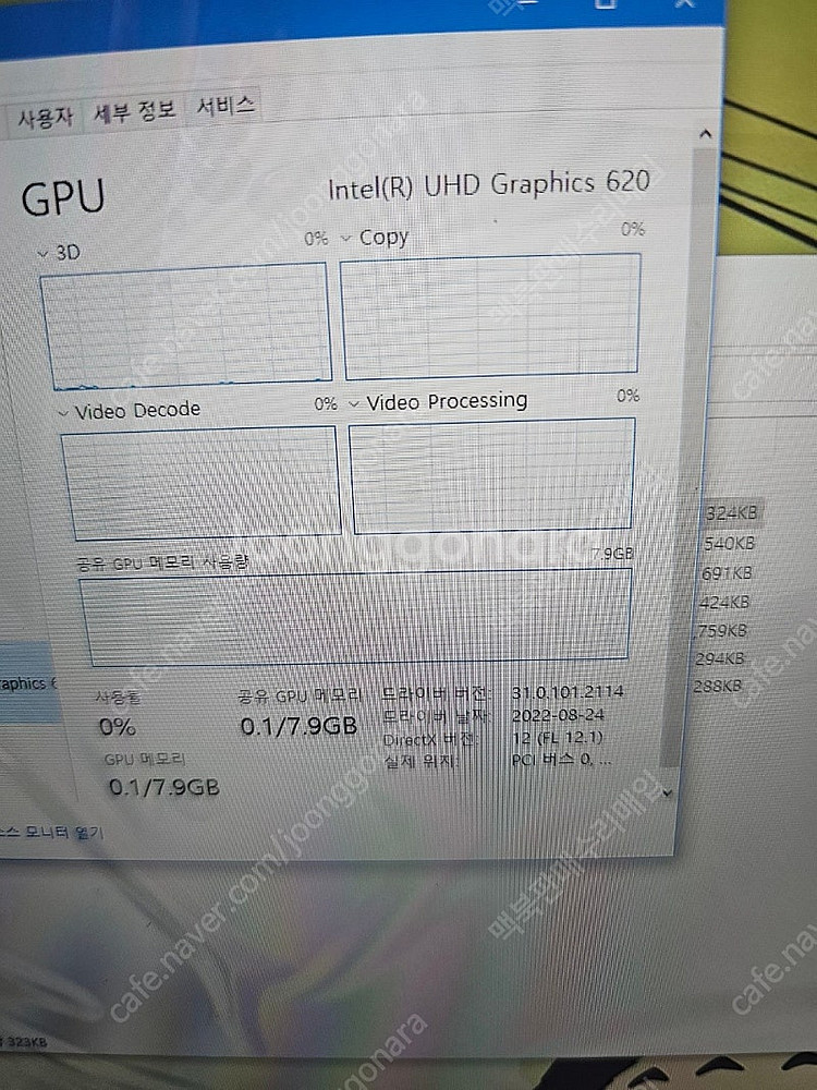레노버 터치스크린 x1카본 i7-8세대 x1 요가 i5...--3