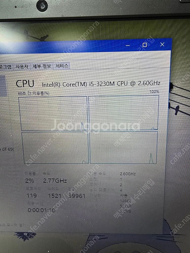 게이밍 삼성노트북 nt550p5c nt200b 외장그레...--5