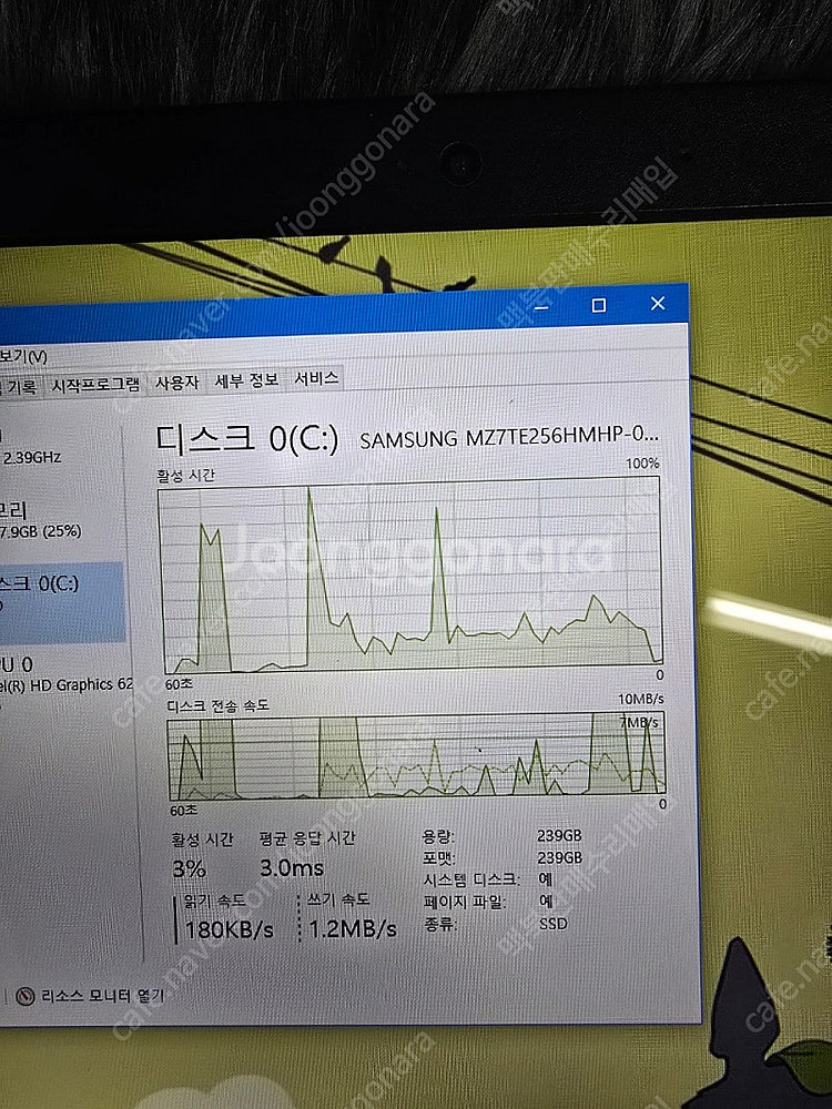 LG울트라노트북 15인치 i3 7100u​ i3-600...--3