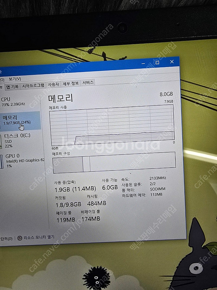 LG울트라노트북 15인치 i3 7100u​ i3-600...--4