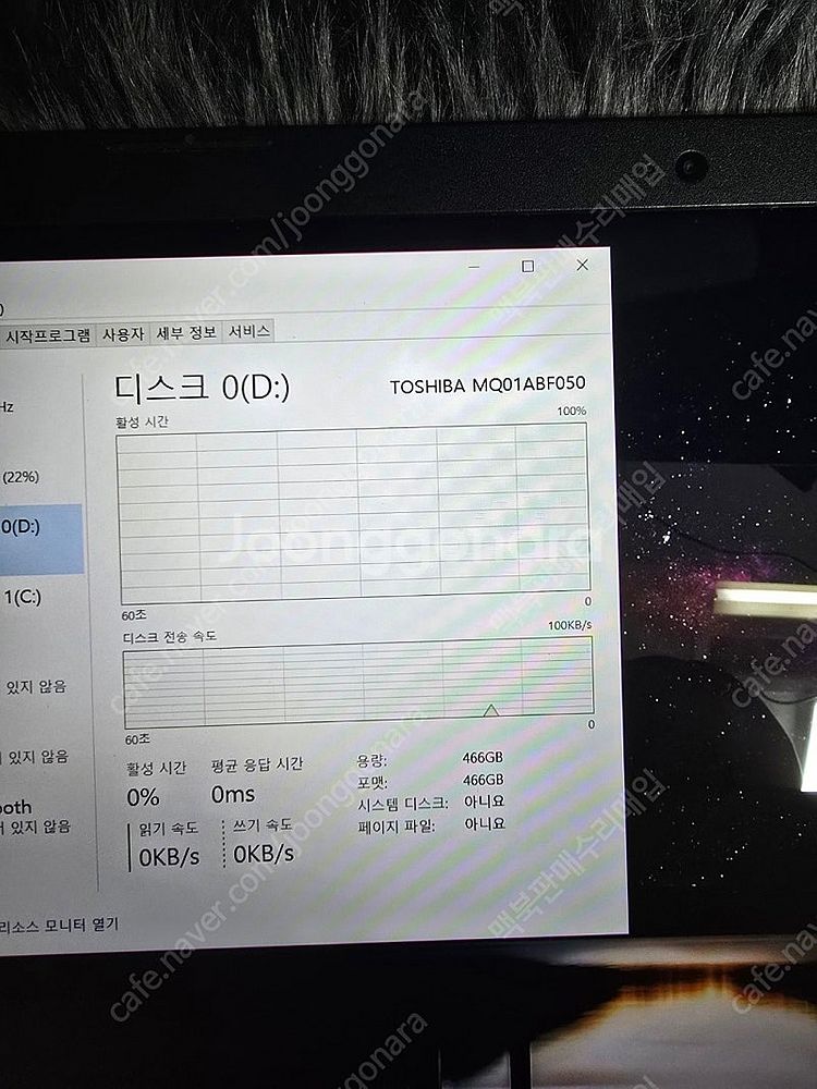 LG울트라노트북 15인치 i3 7100u​ i3-600...--9