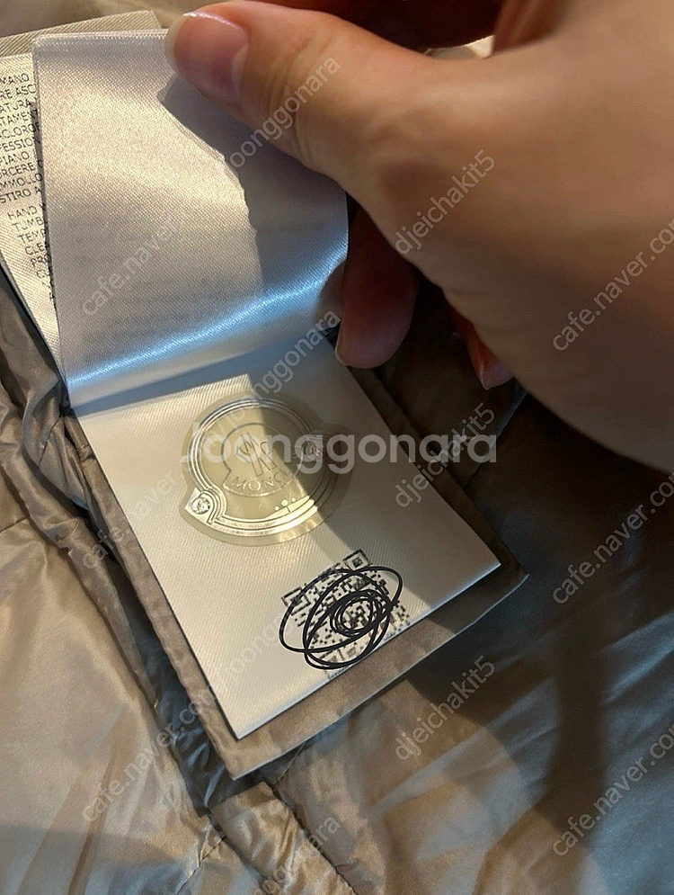 몽클레어 헤르민코트 패딩--3