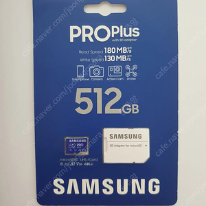 삼성 microsd pro plus 512g