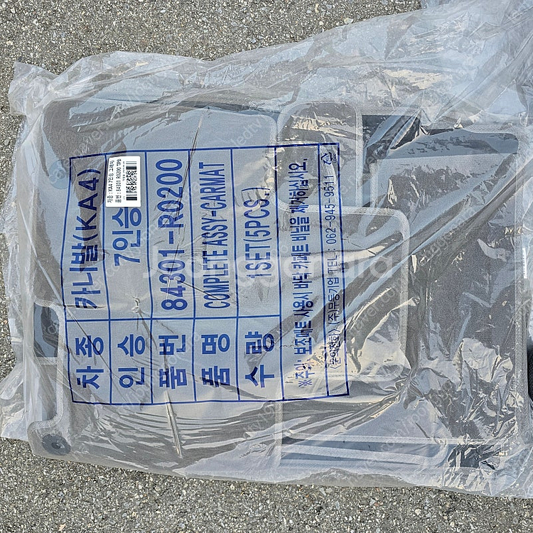 7인승 9인승 KA4카니발 순정매트--2