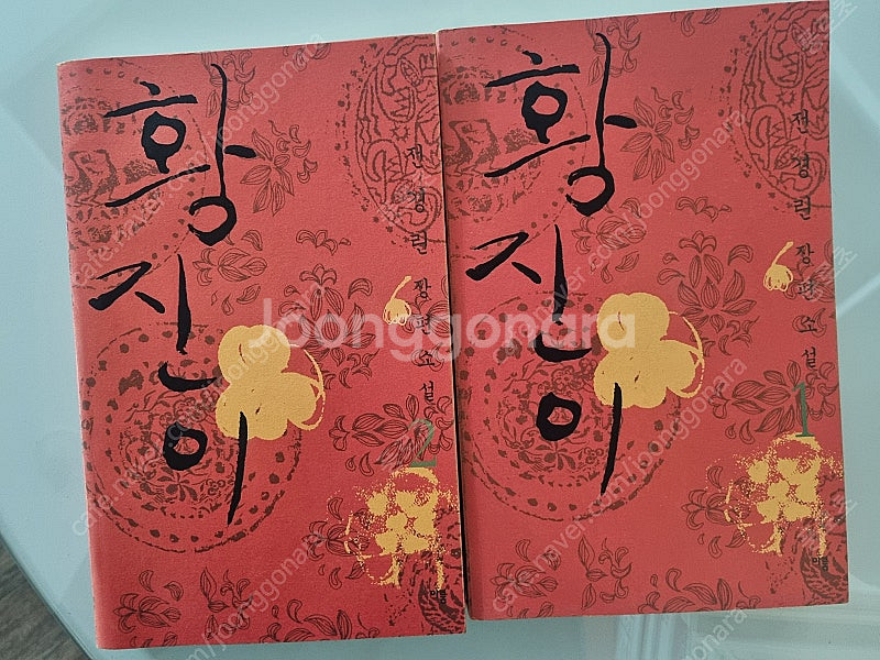 소설책, 그림관련 책자 등 저렴하게 판매합니다--0