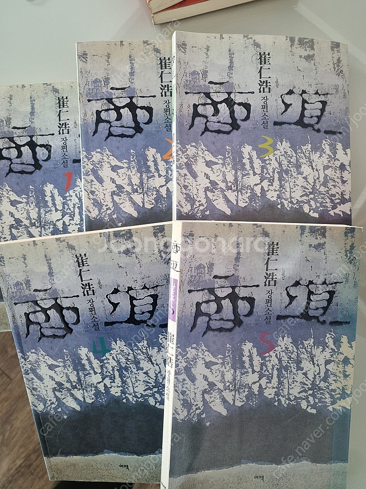 소설책, 그림관련 책자 등 저렴하게 판매합니다--2