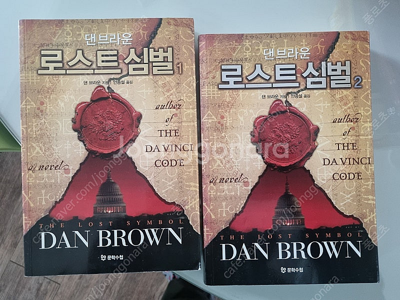 소설책, 그림관련 책자 등 저렴하게 판매합니다--8
