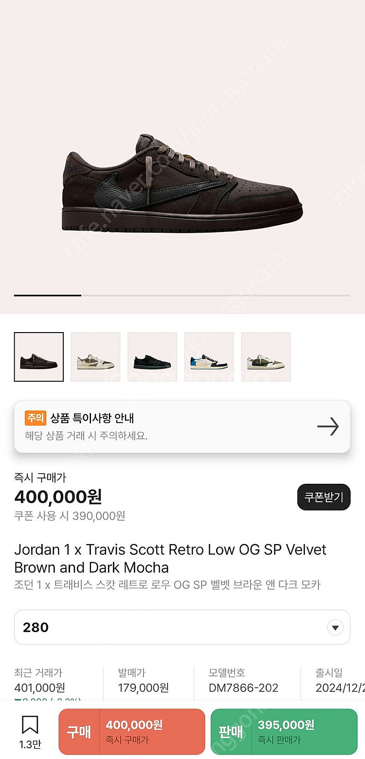 Jordan 1 x Travis Scott Retro ...--1