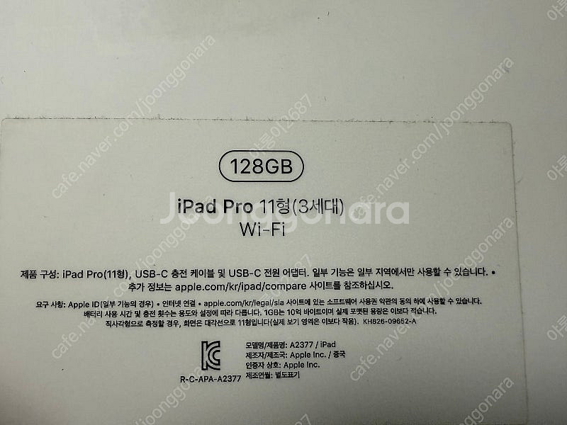 아이패드 프로11 3세대 (M1칩셋) 128GB--6