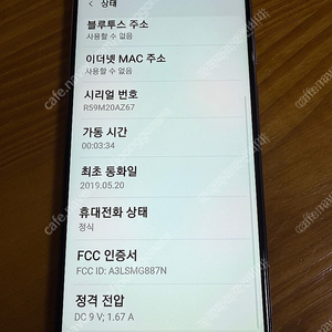 갤럭시a9 pro 저렴히 판매