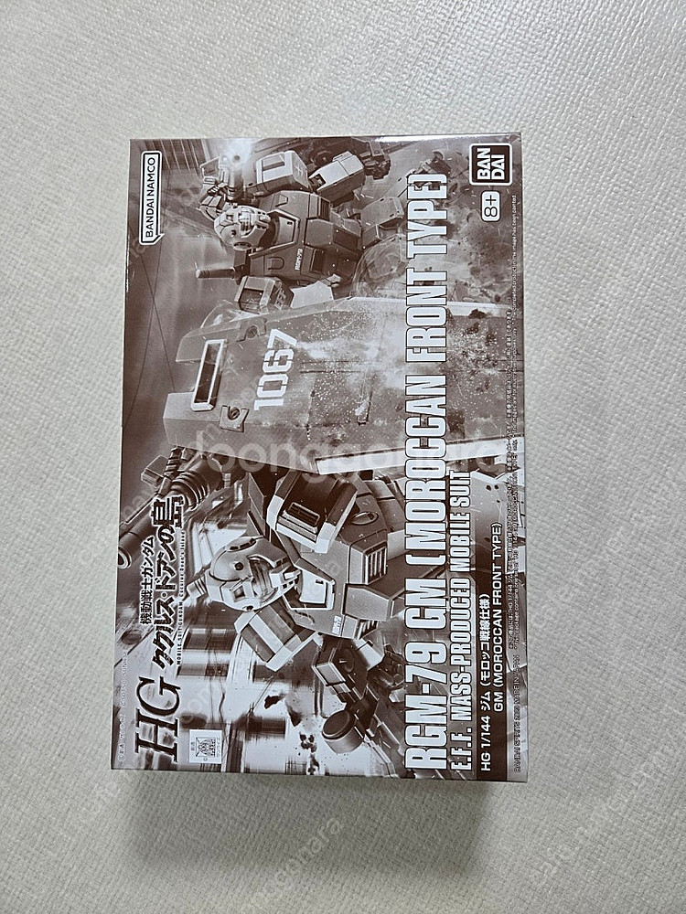 hg 짐 모로코 팝니다--0