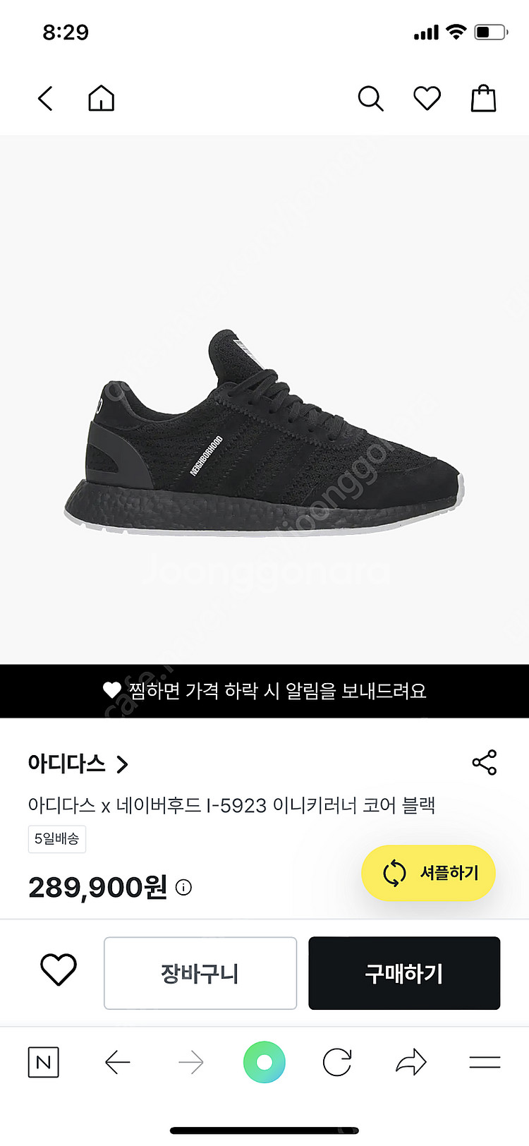 네이버후드 X 아디다스 이니키. 265--1