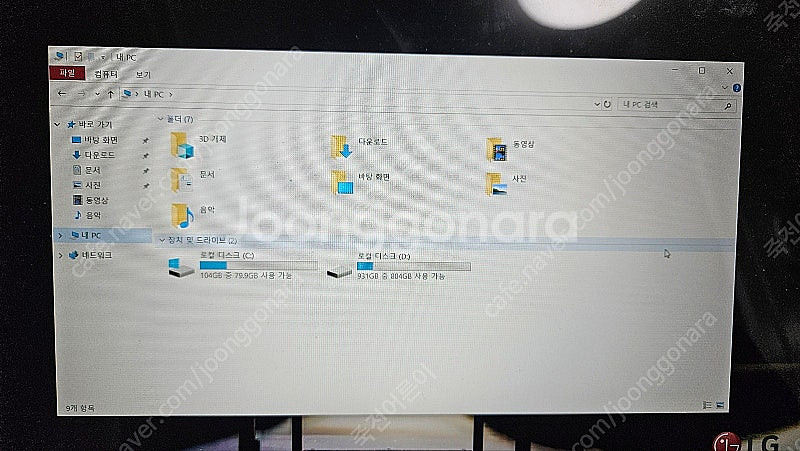 LG 노트북 15U590 판매합니다.--3
