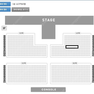 박지현 콘서트 목포콘서트 s급시야 7열 Vip 4연석 양도해요 좌석사진o