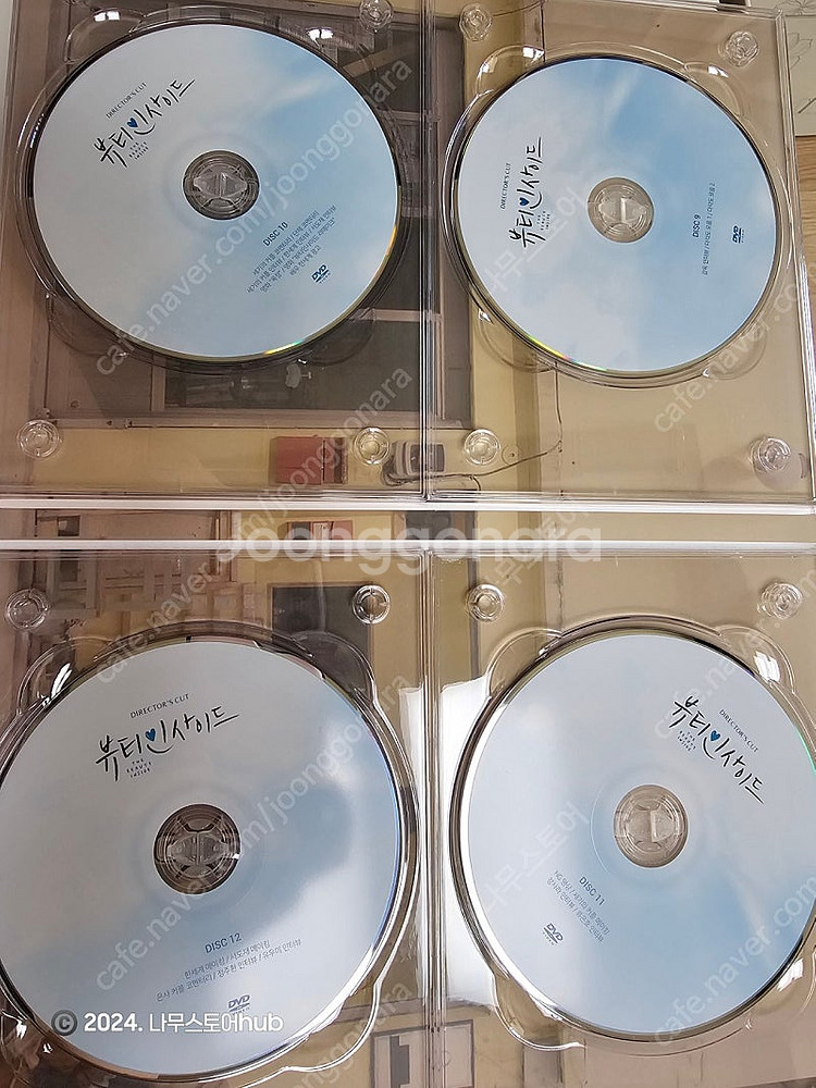 블루레이 뷰티인사이드 감독판 DVD 블루레이--5