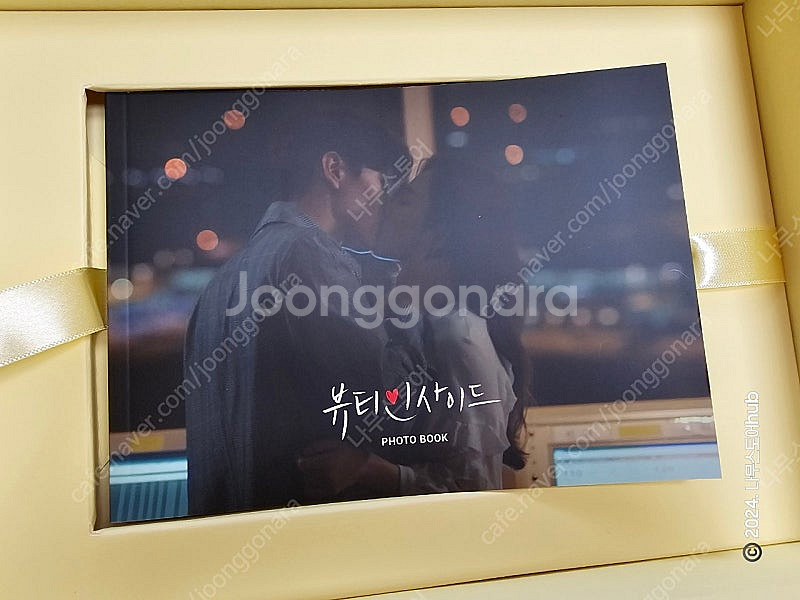 블루레이 뷰티인사이드 감독판 DVD 블루레이--8
