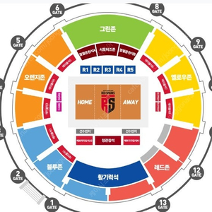 2월 7일 "정관장 vs 현대건설" 정관장석 2연석 양도합니다