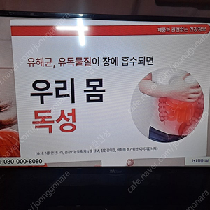 led tv32인지 리모컨 성남시