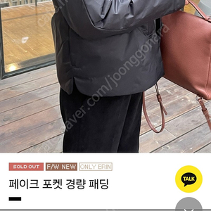 제평 에이블 경량패딩 66