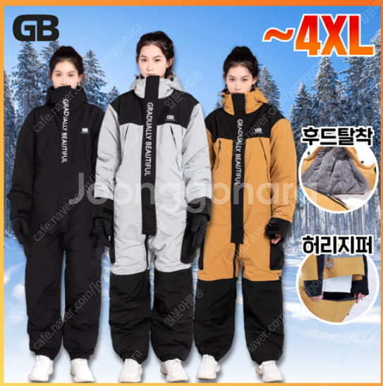 (새상품)완전따듯한 스즈키 작업복 방한복 배달복 용접복...--0