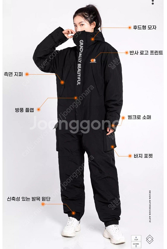 (새상품)완전따듯한 스즈키 작업복 방한복 배달복 용접복...--2