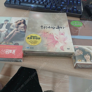 가을로초회한정판dvd 미개봉0.5 광식이동생광태 초회한정판dvd미개봉0.5 화려한휴가 초회한정판dvd 미개봉 0.8에 판매합니다. 마지막할인