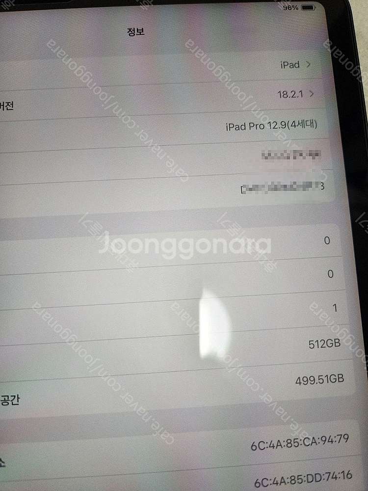 아이패드프로12.9형 4세대 512기가 와이파이(기스하...--4