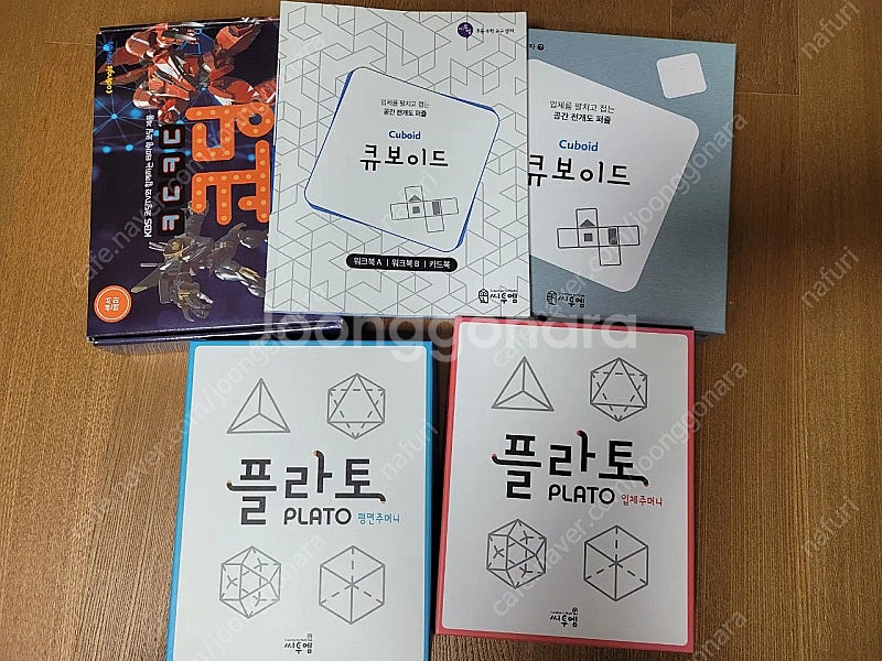 플라토 입체,평면주머니,큐보이드,코딩교구--0