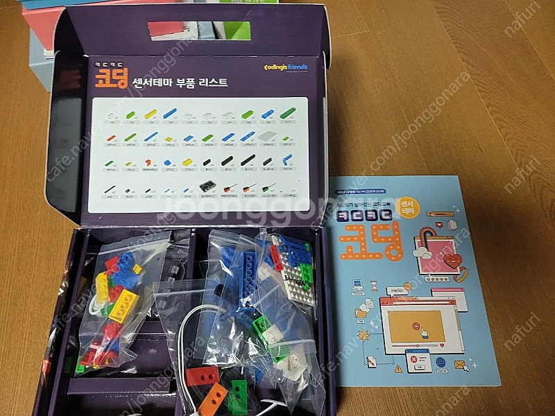 플라토 입체,평면주머니,큐보이드,코딩교구--7